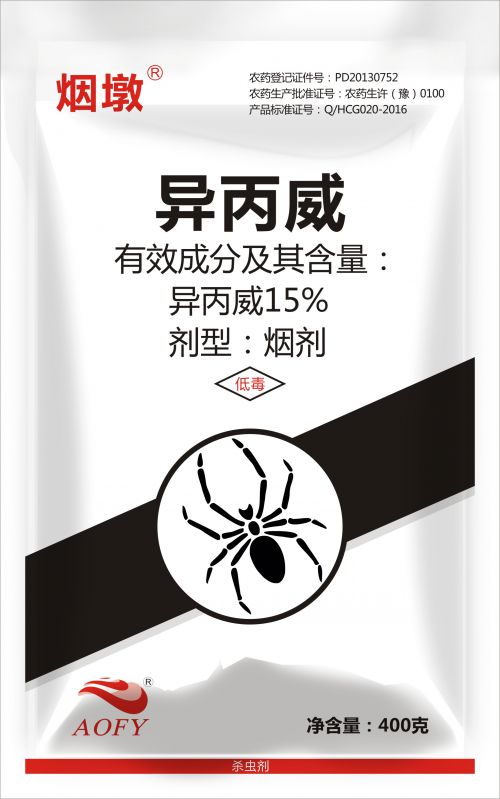 殺蟲煙霧劑與室內(nèi)環(huán)境衛(wèi)生的關(guān)系！