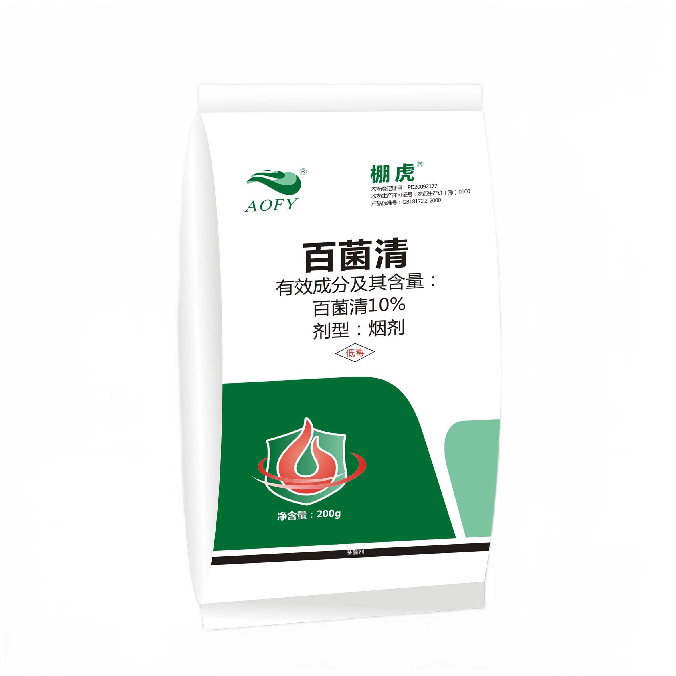 殺菌煙霧劑的原理及應(yīng)用！